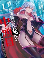 葬送的芙莉莲 包子漫画免费漫画