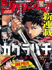 蓝色监狱 免费漫画在线看